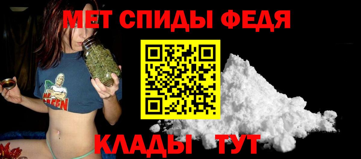 АМФ 98% Борзя