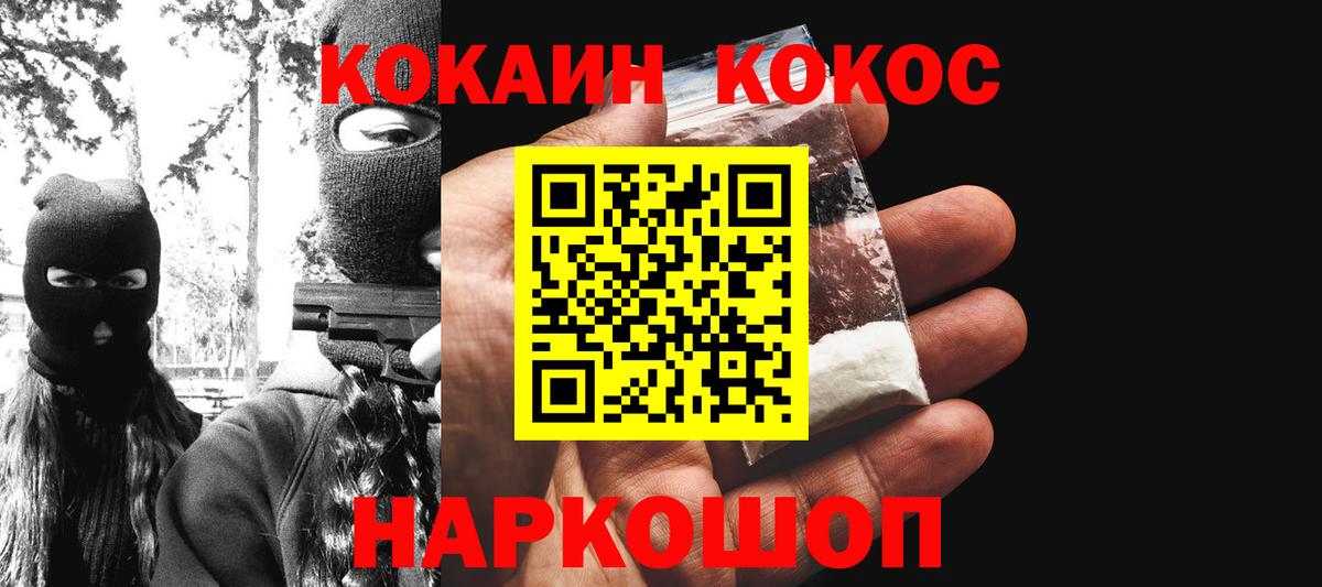 Борзя  КОКАИН 97%  КОКАИН 98%  Вход с VPN 
