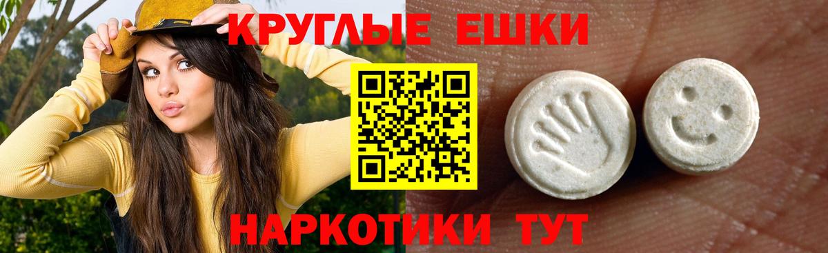 Борзя  Экстази  Ecstasy Punisher  Вход с VPN  ЭКСТАЗИ ешки 