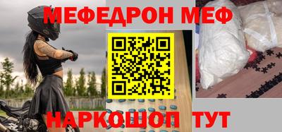 ALPHA-PVP Ивантеевка