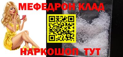 прущий лед Ижевск