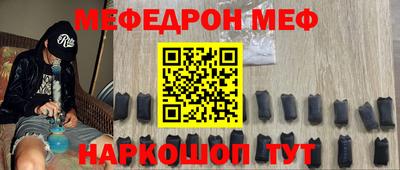 винт Иваново