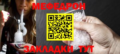 прущий лед Ижевск