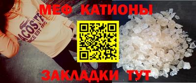 винт Иваново
