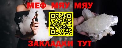 прущий лед Ижевск