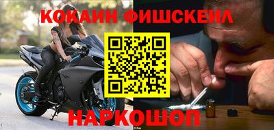 тгк Железноводск