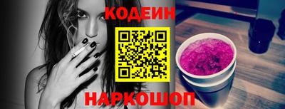 PSILOCYBIN Железногорск