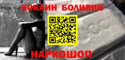 винт Иваново