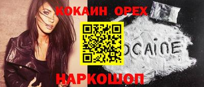 винт Иваново