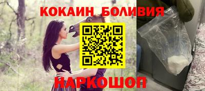 прущий лед Ижевск