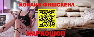 ALPHA-PVP Ивантеевка