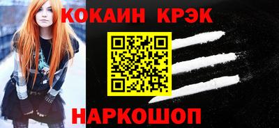 винт Иваново