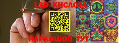 винт Иваново