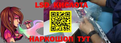 прущий лед Ижевск