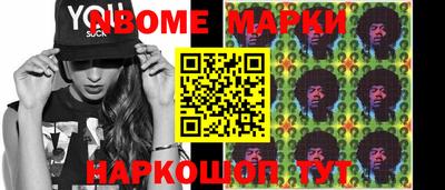 прущий лед Ижевск