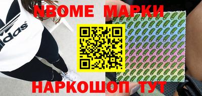 винт Иваново
