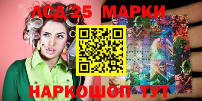 прущий лед Ижевск