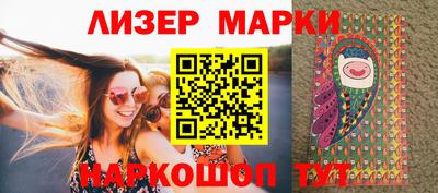 ALPHA-PVP Ивантеевка