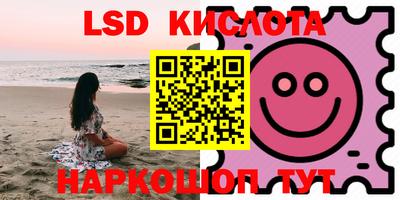 тгк Железноводск