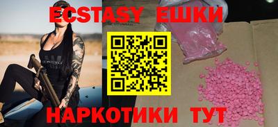 ALPHA-PVP Ивантеевка
