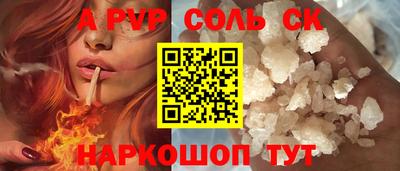 винт Иваново