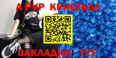 прущий лед Ижевск