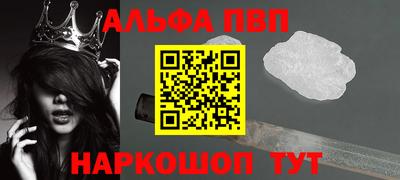 винт Иваново