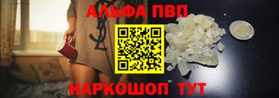 прущий лед Ижевск