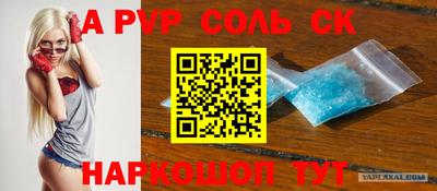 винт Иваново