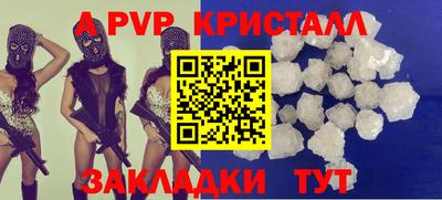 прущий лед Ижевск