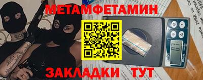 прущий лед Ижевск
