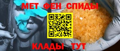 ALPHA-PVP Ивантеевка
