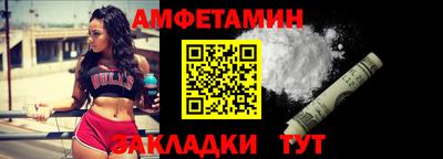 ALPHA-PVP Ивантеевка