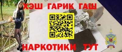 винт Иваново