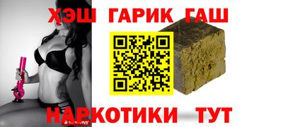 ALPHA-PVP Ивантеевка