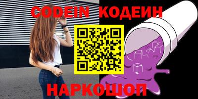 винт Иваново