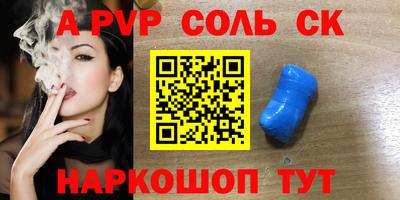 винт Иваново