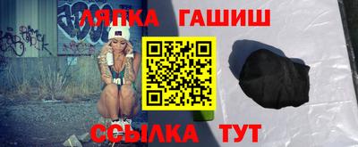 винт Иваново