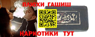 прущий лед Ижевск