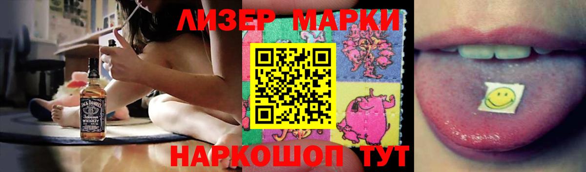 Борзя  LSD-25 экстази ecstasy  ЛСД экстази кислота  Вход с VPN 