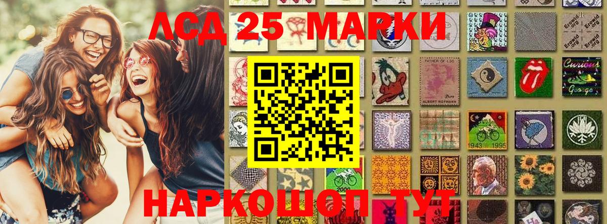Борзя  Наркотические марки 1,8мг  Вход с VPN 