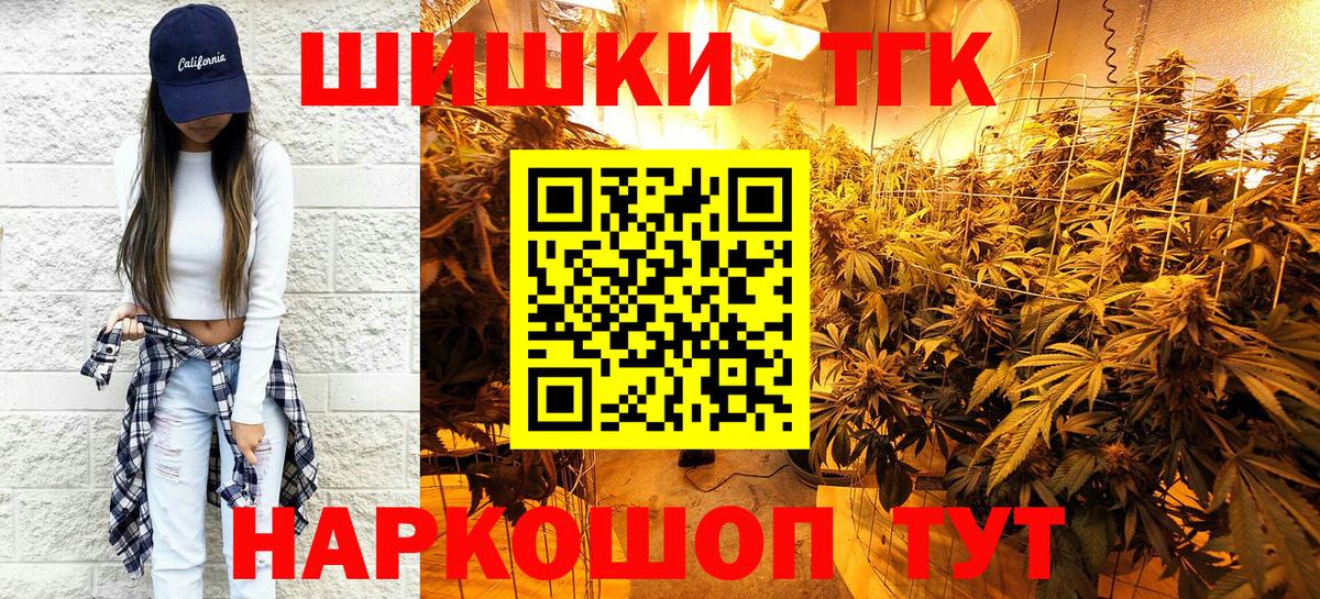 Борзя  МАРИХУАНА Bruce Banner  Канабис Amnesia  Вход с VPN  Канабис планчик  Каннабис гибрид 